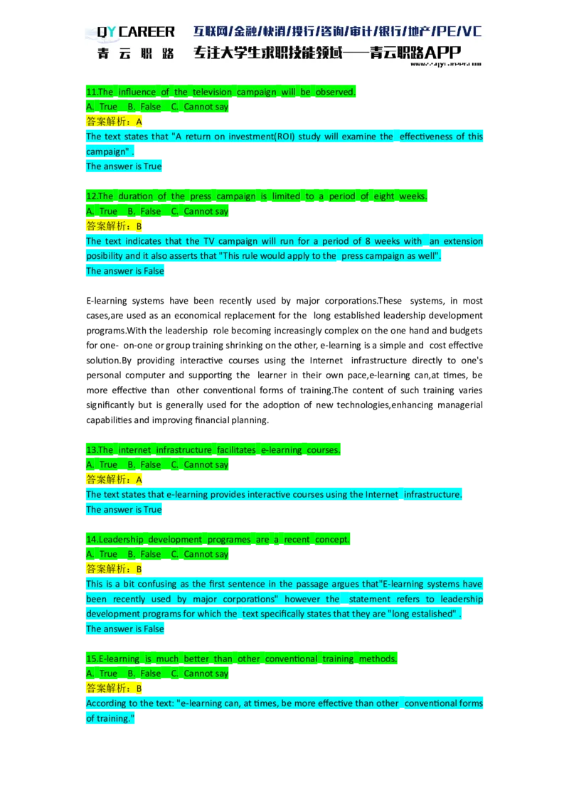 verbalTrueorfalse_2025春招题库汇总_十大行测题库_2023年十大热门题库更新中_05、TalentQ汇总_TalentQ笔试题库英文_03、英文-解析版_verbal文字版