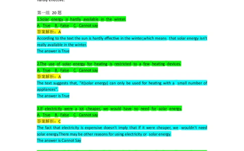 verbalTrueorfalse_2025春招题库汇总_十大行测题库_2023年十大热门题库更新中_05、TalentQ汇总_TalentQ笔试题库英文_03、英文-解析版_verbal文字版