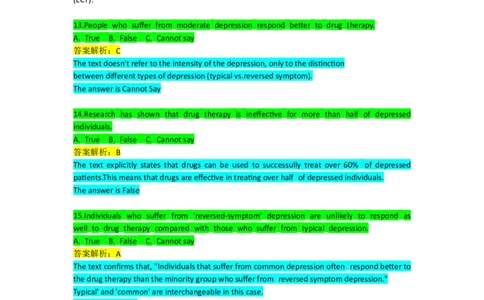 verbalTrueorfalse_2025春招题库汇总_十大行测题库_2023年十大热门题库更新中_05、TalentQ汇总_TalentQ笔试题库英文_03、英文-解析版_verbal文字版