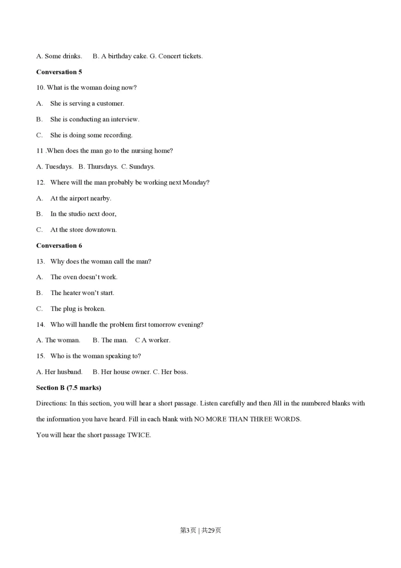 2014年高考英语试卷（湖南）（解析卷）_英语历年高考真题_新&middot;PDF版2008-2025&middot;高考英语真题_英语（按省份分类）2008-2025_2008-2025&middot;（湖南）英语高考真题