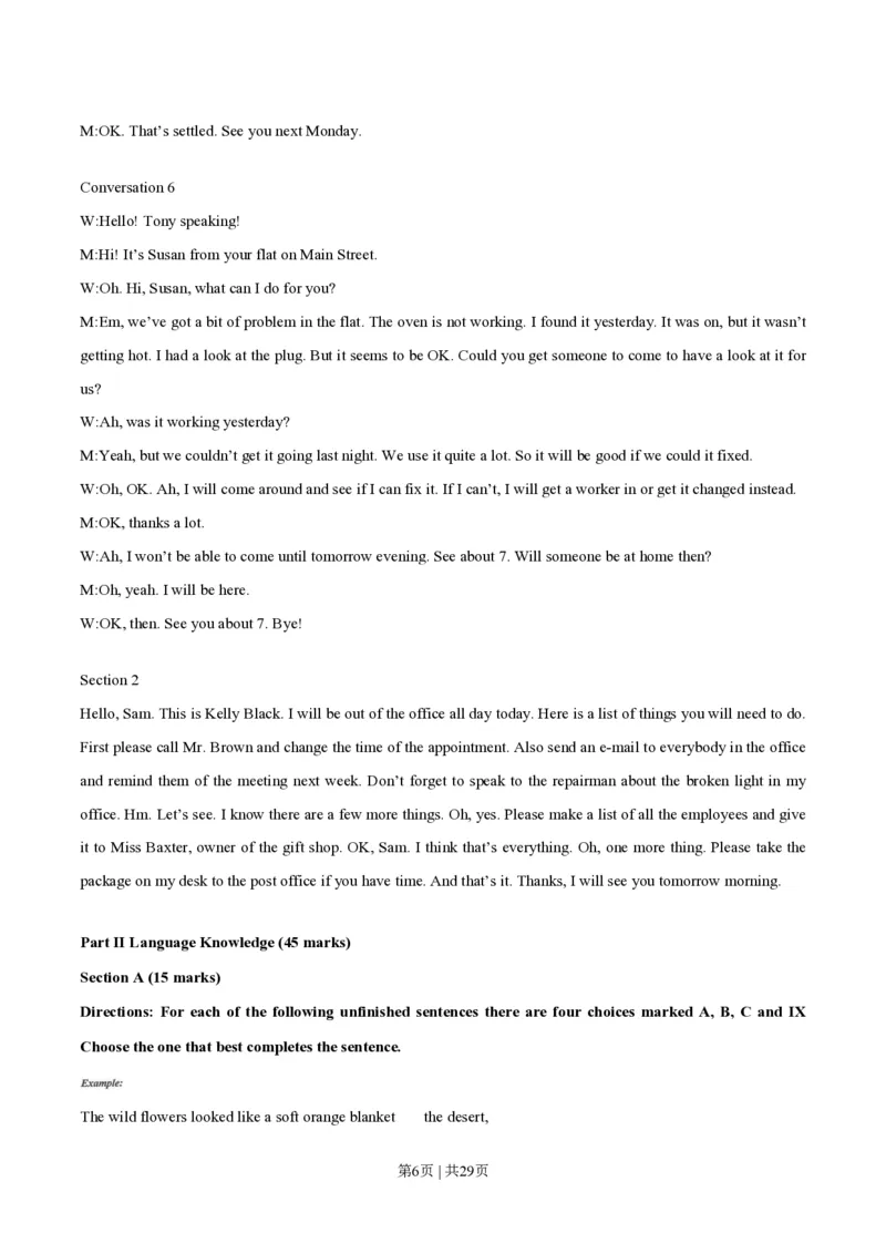 2014年高考英语试卷（湖南）（解析卷）_英语历年高考真题_新&middot;PDF版2008-2025&middot;高考英语真题_英语（按省份分类）2008-2025_2008-2025&middot;（湖南）英语高考真题