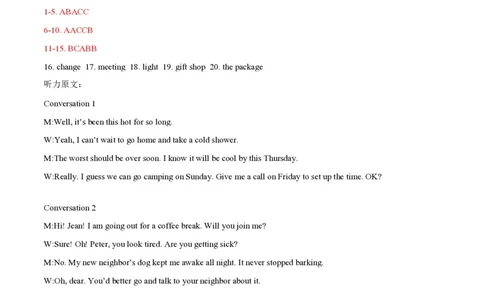 2014年高考英语试卷（湖南）（解析卷）_英语历年高考真题_新&middot;PDF版2008-2025&middot;高考英语真题_英语（按省份分类）2008-2025_2008-2025&middot;（湖南）英语高考真题