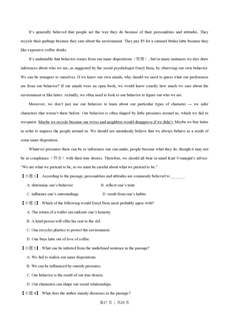 2014年高考英语试卷（重庆）（解析卷）_英语历年高考真题_新&middot;PDF版2008-2025&middot;高考英语真题_英语（按省份分类）2008-2025_2012-2025&middot;（重庆）英语高考真题