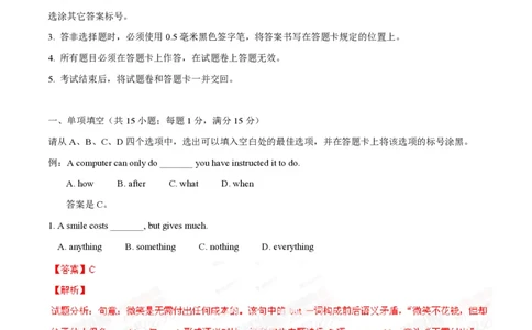 2014年高考英语试卷（重庆）（解析卷）_英语历年高考真题_新&middot;PDF版2008-2025&middot;高考英语真题_英语（按省份分类）2008-2025_2012-2025&middot;（重庆）英语高考真题