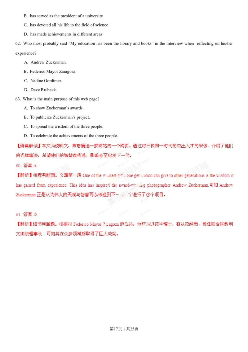 2013年高考英语试卷（重庆）（解析卷）_英语历年高考真题_新&middot;Word版2008-2025&middot;高考英语真题_英语（按年份分类）2008-2025_2013&middot;高考英语真题