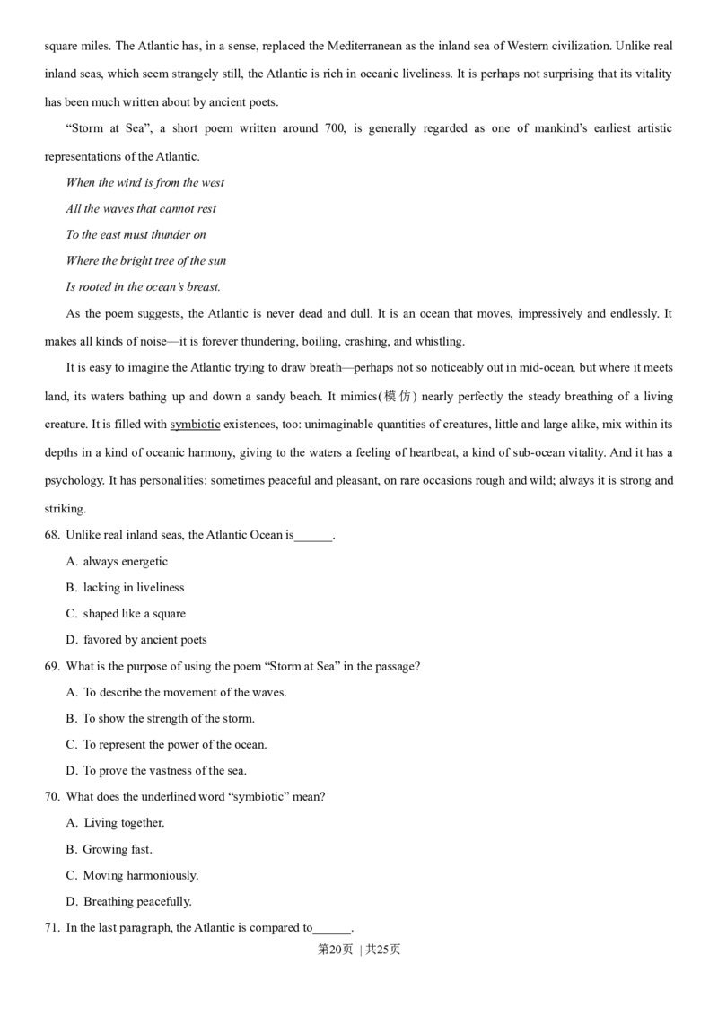 2013年高考英语试卷（重庆）（解析卷）_英语历年高考真题_新&middot;Word版2008-2025&middot;高考英语真题_英语（按年份分类）2008-2025_2013&middot;高考英语真题