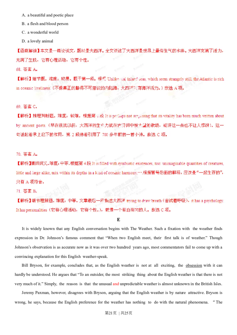 2013年高考英语试卷（重庆）（解析卷）_英语历年高考真题_新&middot;Word版2008-2025&middot;高考英语真题_英语（按年份分类）2008-2025_2013&middot;高考英语真题