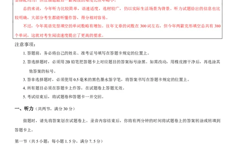 2013年高考英语试卷（重庆）（解析卷）_英语历年高考真题_新&middot;Word版2008-2025&middot;高考英语真题_英语（按年份分类）2008-2025_2013&middot;高考英语真题