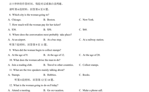 2013年高考英语试卷（重庆）（解析卷）_英语历年高考真题_新&middot;Word版2008-2025&middot;高考英语真题_英语（按年份分类）2008-2025_2013&middot;高考英语真题
