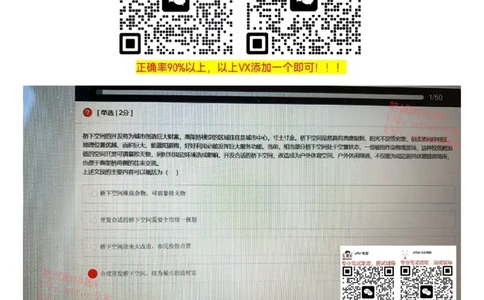 牛客网题库（第9套）_2025春招题库汇总_十大行测题库_2023年十大热门题库更新中_03、赛码汇总_2023年美团24届秋招题库（牛客网）