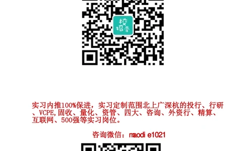 使用前必读_2025春招题库汇总_银行题库-1_银行全套上岸资料_各银行笔试真题_进出口银行上岸资料