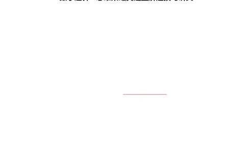 数学运算与思维策略类题型解题技巧讲义_2025春招题库汇总_十大行测题库_2023年十大热门题库更新中_02、智鼎汇总_智鼎、按题型分类_IQT测试阶梯技巧答案及解析(可打印版)