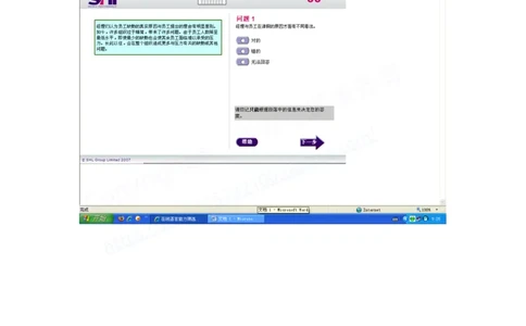 Verbal测试题汇总（中文）（2017年5月更新）_2025春招题库汇总_十大行测题库_2023年十大热门题库更新中_11、SH-1汇总_题型分类_分题型整理-语言推理题Verbal（中文＋英文）