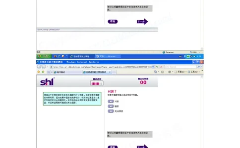 Verbal测试题汇总（中文）（2017年5月更新）_2025春招题库汇总_十大行测题库_2023年十大热门题库更新中_11、SH-1汇总_题型分类_分题型整理-语言推理题Verbal（中文＋英文）