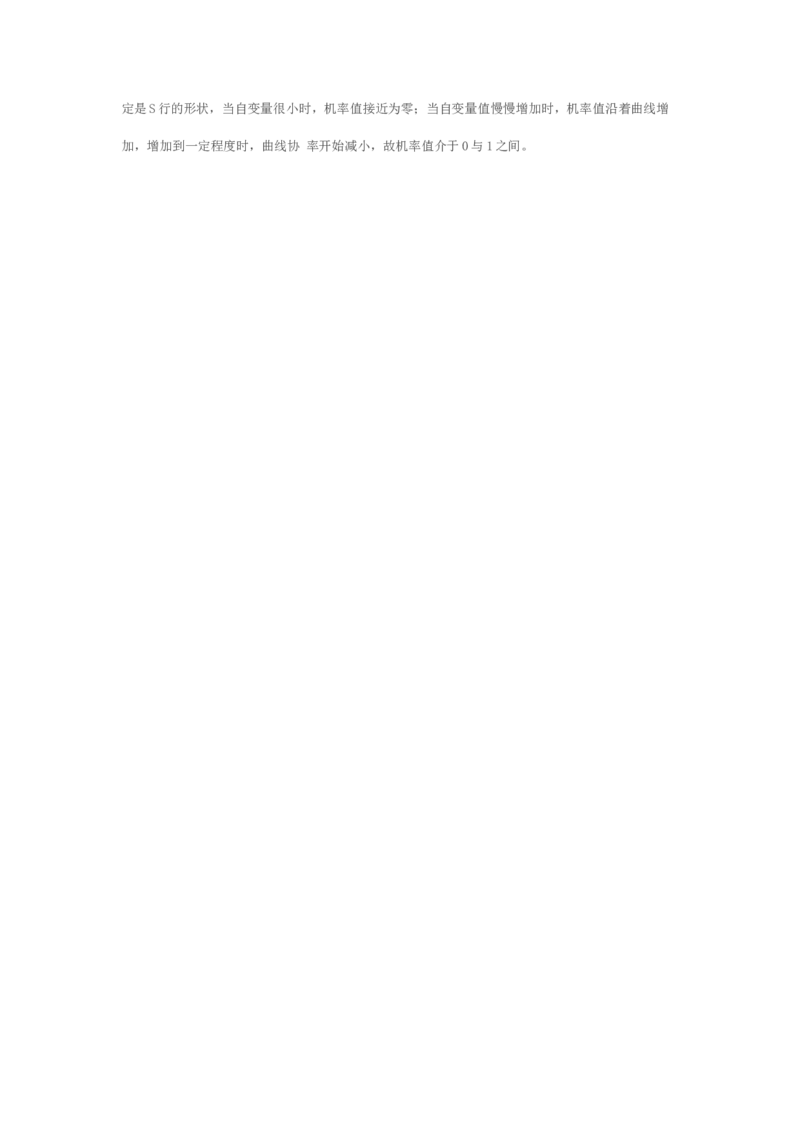 常见数据挖掘分析方法介绍_2025春招题库汇总_国企题库_中国烟草_3Yancao笔试专业完整知识点（仅需看本专业）_3.5计算机知识_4数据库与数据挖掘分析