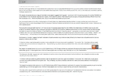 第二套_2025春招题库汇总_快消题库-1_快消汇总_2023玛氏最新题库_2-最新原题真题