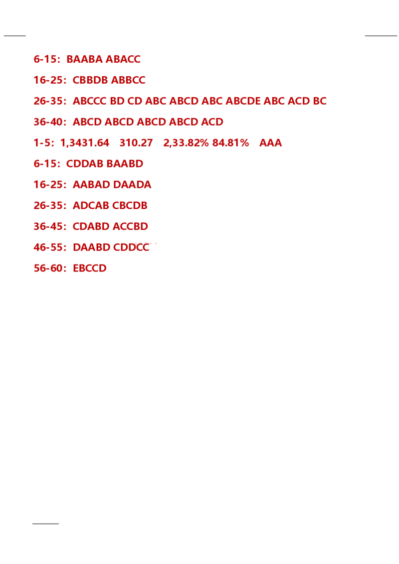 中国石化2022招聘在线笔试完整真题及答案__三桶油_中石化笔试_中石化笔试_1、重点中石化历年招聘笔试真题(13-22年)
