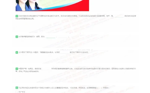 中国石化2022招聘在线笔试完整真题及答案__三桶油_中石化笔试_中石化笔试_1、重点中石化历年招聘笔试真题(13-22年)