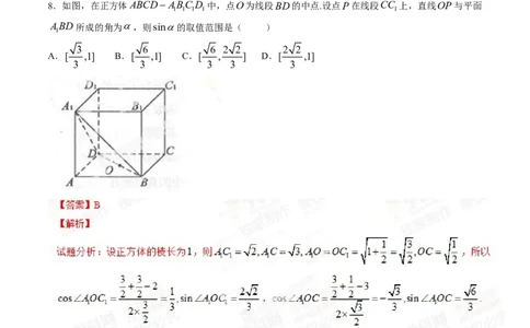 2014年高考数学试卷（理）（四川）（解析卷）_历年高考真题合集_数学历年高考真题_新&middot;Word版2008-2025&middot;高考数学真题_数学（按年份分类）2008-2025_2014&middot;高考数学真题