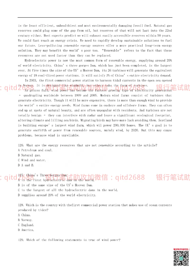 建设银行2015年校园招聘真题_2025春招题库汇总_银行题库-1_银行全套上岸资料_各银行笔试真题_建行上岸资料_建设银行笔试真题