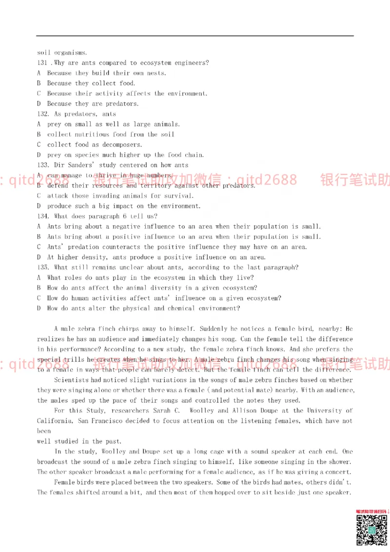 建设银行2015年校园招聘真题_2025春招题库汇总_银行题库-1_银行全套上岸资料_各银行笔试真题_建行上岸资料_建设银行笔试真题