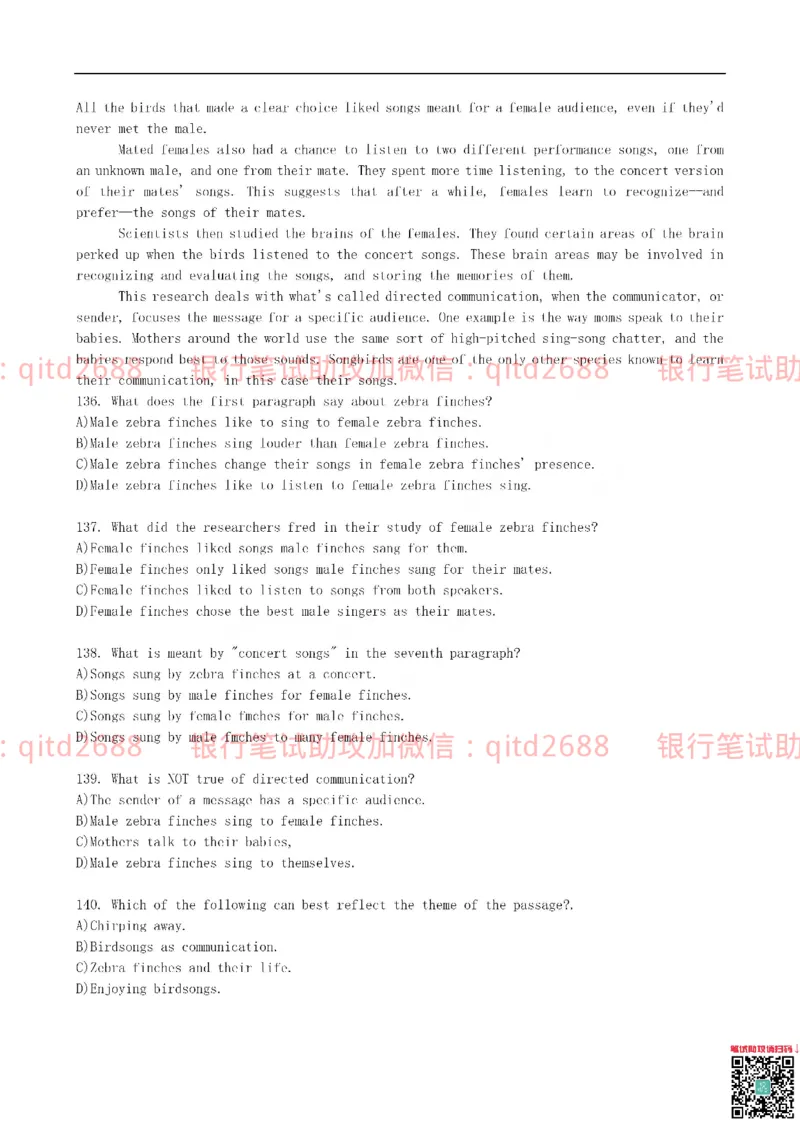 建设银行2015年校园招聘真题_2025春招题库汇总_银行题库-1_银行全套上岸资料_各银行笔试真题_建行上岸资料_建设银行笔试真题