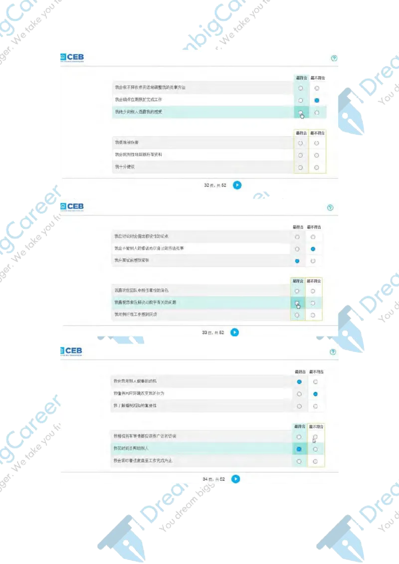 PwC2018校招性格测试笔试原题_2025春招题库汇总_十大行测题库_2023年十大热门题库更新中_11、SH-1汇总_按年份分类_2018年新题_PWC普华永道