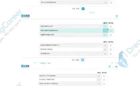 PwC2018校招性格测试笔试原题_2025春招题库汇总_十大行测题库_2023年十大热门题库更新中_11、SH-1汇总_按年份分类_2018年新题_PWC普华永道