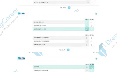 PwC2018校招性格测试笔试原题_2025春招题库汇总_十大行测题库_2023年十大热门题库更新中_11、SH-1汇总_按年份分类_2018年新题_PWC普华永道