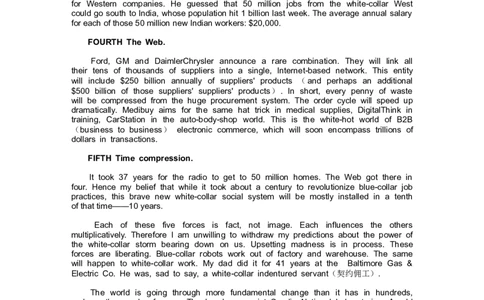 英语专项练习（七）_2025春招题库汇总_国企题库_中国烟草_3Yancao笔试专业完整知识点（仅需看本专业）_3.7英语_1.英语部分专项训练
