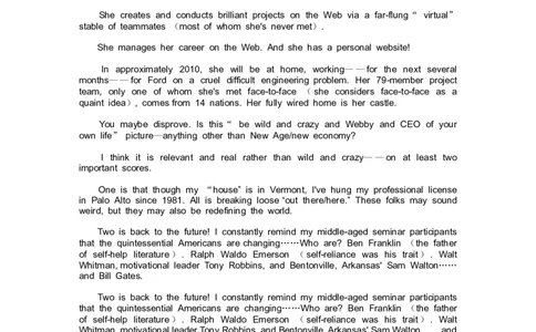 英语专项练习（七）_2025春招题库汇总_国企题库_中国烟草_3Yancao笔试专业完整知识点（仅需看本专业）_3.7英语_1.英语部分专项训练