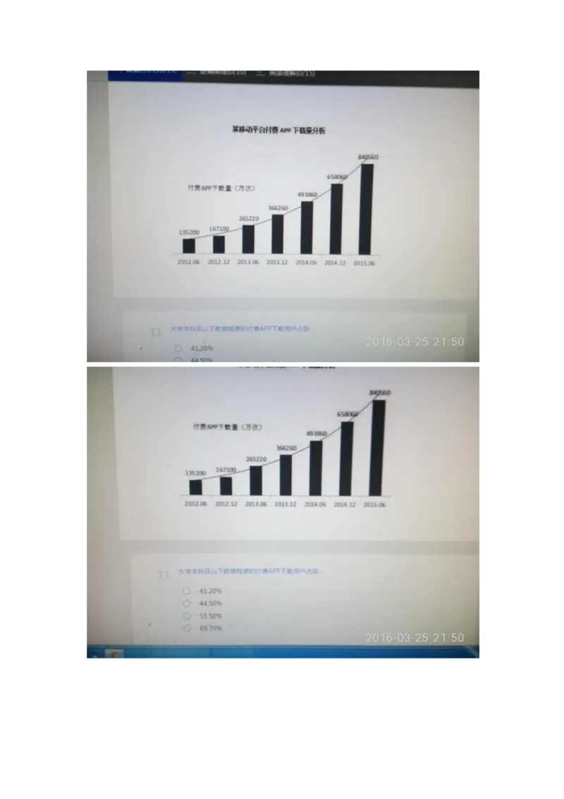 强烈推荐腾讯2016产品经理春季实习生笔试题_2025春招题库汇总_十大行测题库_2023年十大热门题库更新中_03、赛码汇总_2024腾讯7月更新_2017及以前