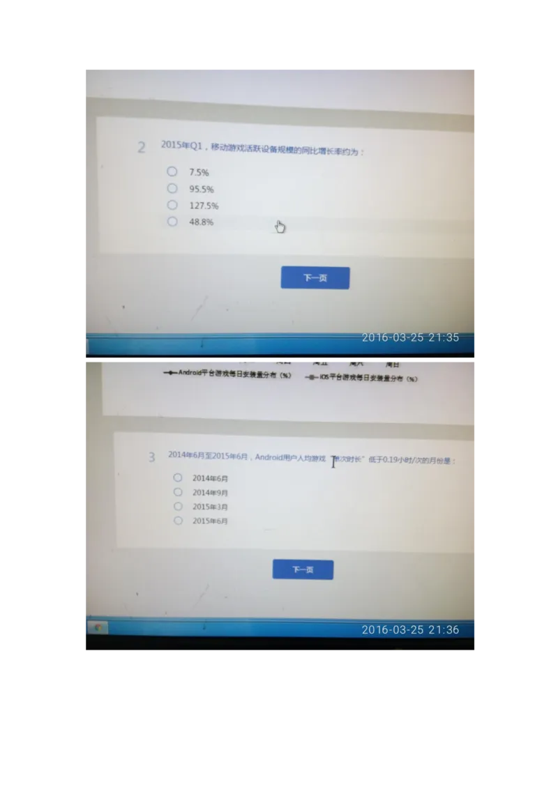 强烈推荐腾讯2016产品经理春季实习生笔试题_2025春招题库汇总_十大行测题库_2023年十大热门题库更新中_03、赛码汇总_2024腾讯7月更新_2017及以前