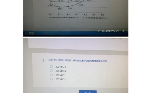 强烈推荐腾讯2016产品经理春季实习生笔试题_2025春招题库汇总_十大行测题库_2023年十大热门题库更新中_03、赛码汇总_2024腾讯7月更新_2017及以前