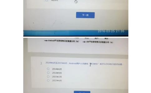 强烈推荐腾讯2016产品经理春季实习生笔试题_2025春招题库汇总_十大行测题库_2023年十大热门题库更新中_03、赛码汇总_2024腾讯7月更新_2017及以前