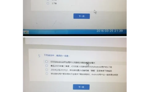 强烈推荐腾讯2016产品经理春季实习生笔试题_2025春招题库汇总_十大行测题库_2023年十大热门题库更新中_03、赛码汇总_2024腾讯7月更新_2017及以前
