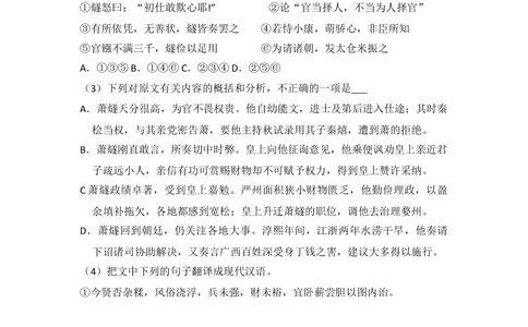 2012年高考语文试卷（新课标）（空白卷）_语文历年高考真题_新&middot;Word版2008-2025&middot;高考语文真题_语文（按省份分类）2008-2025_2008-2025&middot;（海南）语文高考真题