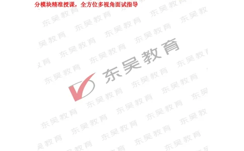 中信银行校招行情行史_2025春招题库汇总_银行题库-1_银行全套上岸资料_各银行行情行史+时政