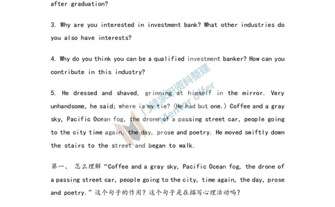 汇丰银行笔试题及答案_2025春招题库汇总_外资银行题库_23汇丰_师兄师姐参考_汇丰银行校招(最新)