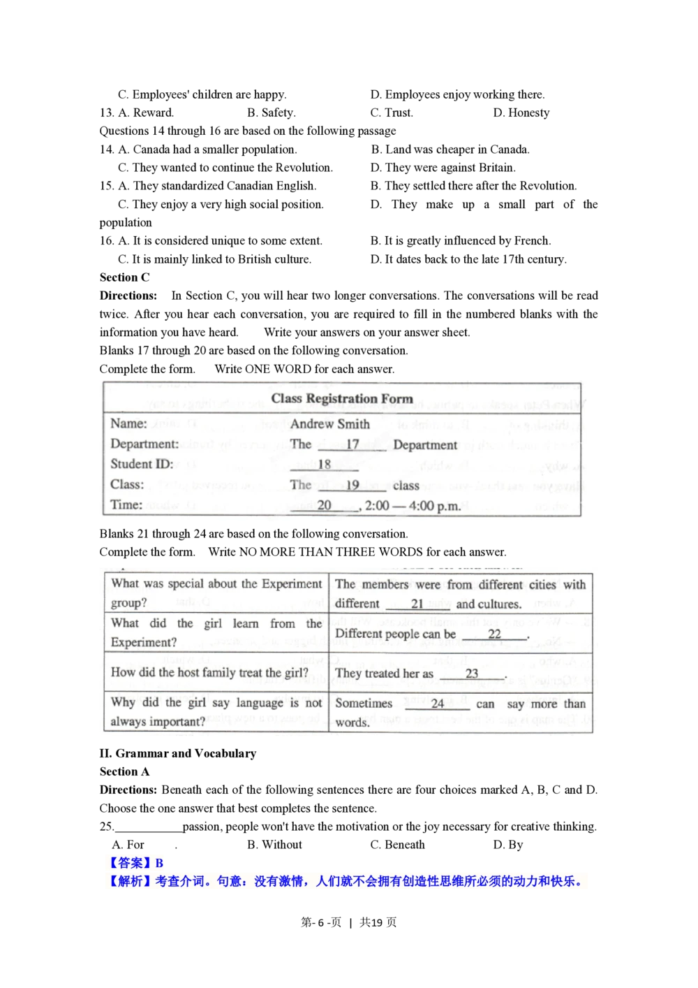 2012年高考英语试卷（上海）（秋考）（解析卷）_英语历年高考真题_新&middot;PDF版2008-2025&middot;高考英语真题_英语（按省份分类）2008-2025_2008-2023&middot;（上海）英语高考真题