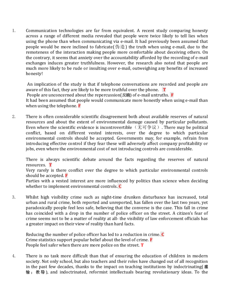 宝典2015年最新四大Verbal真题大汇总更新至2015.09.10_2025春招题库汇总_十大行测题库_2023年十大热门题库更新中_11、SH-1汇总_题型分类_分题型整理-语言推理题Verbal（中文＋英文）