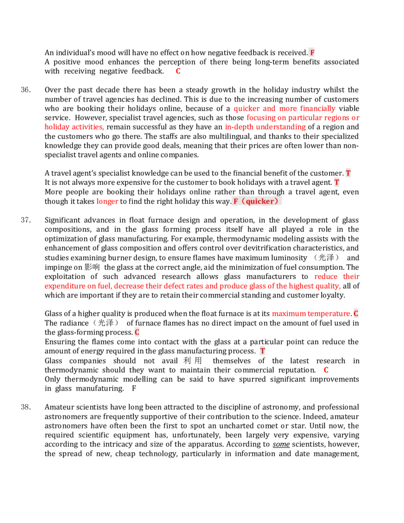 宝典2015年最新四大Verbal真题大汇总更新至2015.09.10_2025春招题库汇总_十大行测题库_2023年十大热门题库更新中_11、SH-1汇总_题型分类_分题型整理-语言推理题Verbal（中文＋英文）