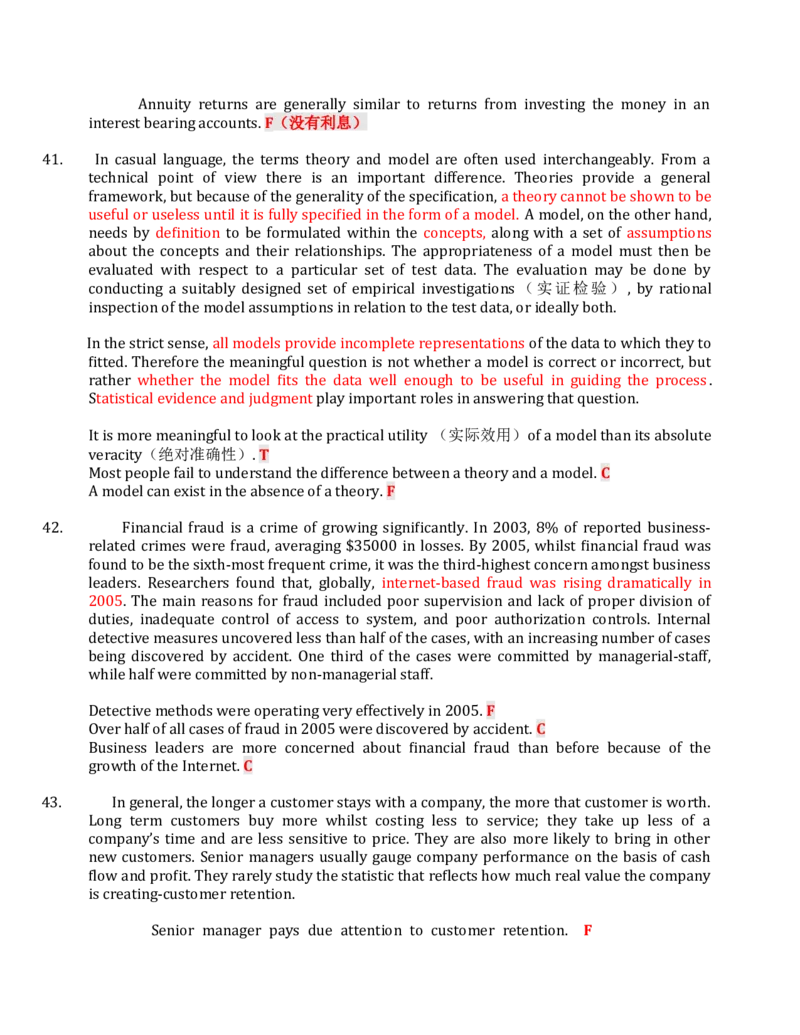宝典2015年最新四大Verbal真题大汇总更新至2015.09.10_2025春招题库汇总_十大行测题库_2023年十大热门题库更新中_11、SH-1汇总_题型分类_分题型整理-语言推理题Verbal（中文＋英文）