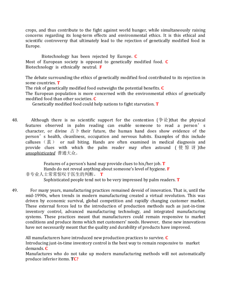 宝典2015年最新四大Verbal真题大汇总更新至2015.09.10_2025春招题库汇总_十大行测题库_2023年十大热门题库更新中_11、SH-1汇总_题型分类_分题型整理-语言推理题Verbal（中文＋英文）