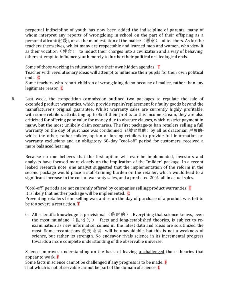 宝典2015年最新四大Verbal真题大汇总更新至2015.09.10_2025春招题库汇总_十大行测题库_2023年十大热门题库更新中_11、SH-1汇总_题型分类_分题型整理-语言推理题Verbal（中文＋英文）