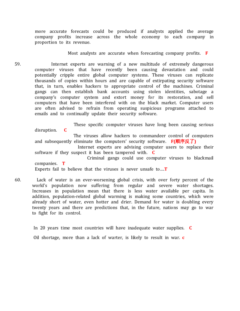 宝典2015年最新四大Verbal真题大汇总更新至2015.09.10_2025春招题库汇总_十大行测题库_2023年十大热门题库更新中_11、SH-1汇总_题型分类_分题型整理-语言推理题Verbal（中文＋英文）