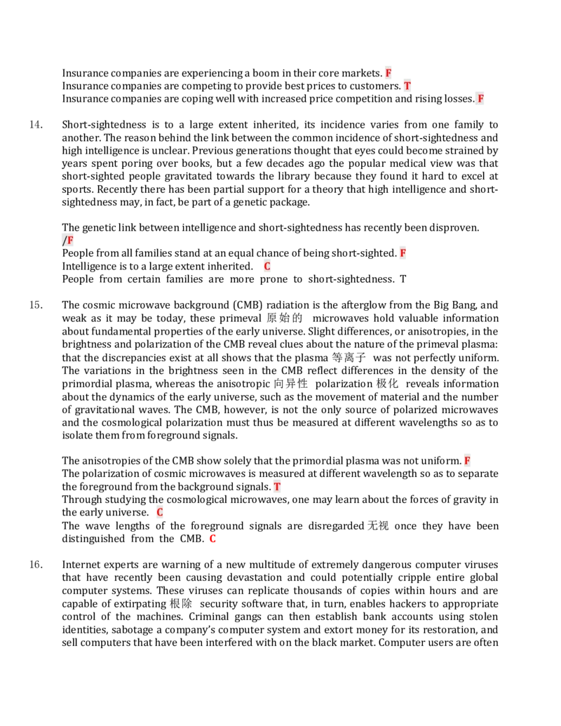 宝典2015年最新四大Verbal真题大汇总更新至2015.09.10_2025春招题库汇总_十大行测题库_2023年十大热门题库更新中_11、SH-1汇总_题型分类_分题型整理-语言推理题Verbal（中文＋英文）