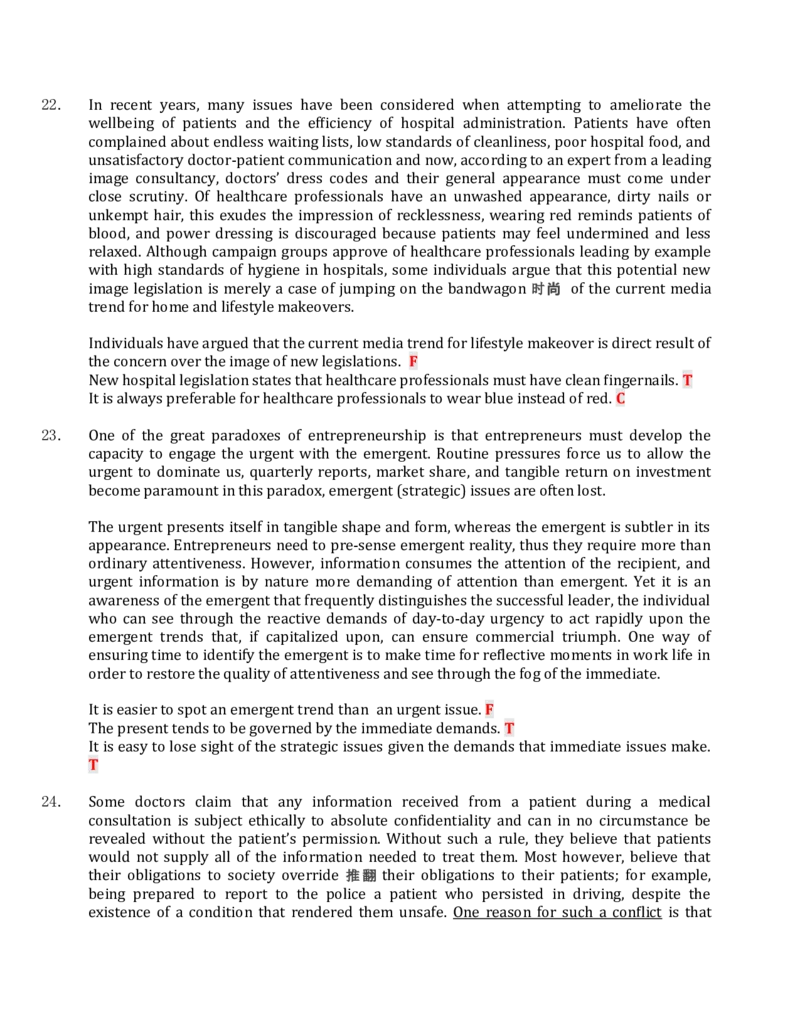 宝典2015年最新四大Verbal真题大汇总更新至2015.09.10_2025春招题库汇总_十大行测题库_2023年十大热门题库更新中_11、SH-1汇总_题型分类_分题型整理-语言推理题Verbal（中文＋英文）
