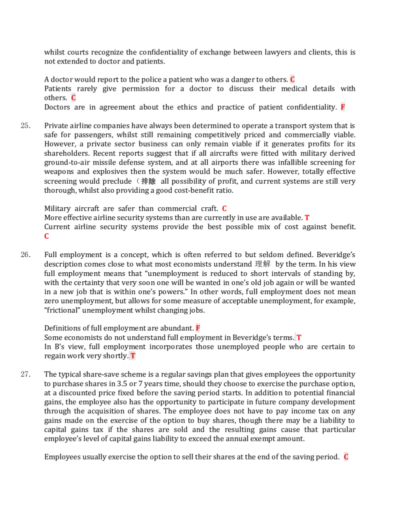 宝典2015年最新四大Verbal真题大汇总更新至2015.09.10_2025春招题库汇总_十大行测题库_2023年十大热门题库更新中_11、SH-1汇总_题型分类_分题型整理-语言推理题Verbal（中文＋英文）