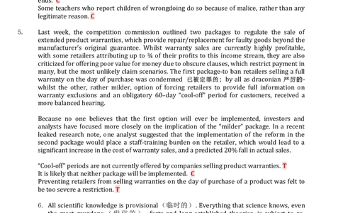 宝典2015年最新四大Verbal真题大汇总更新至2015.09.10_2025春招题库汇总_十大行测题库_2023年十大热门题库更新中_11、SH-1汇总_题型分类_分题型整理-语言推理题Verbal（中文＋英文）